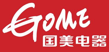 國美電器對 國美 商標提起無效宣告 多件 國美 商標被搶注