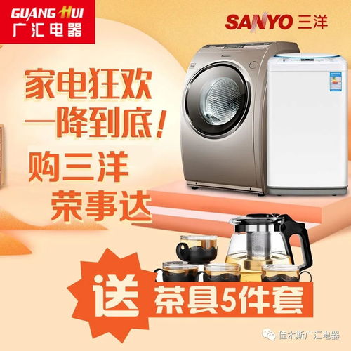 廣匯電器邀您共同監(jiān)督，共建品質(zhì)電器新篇章