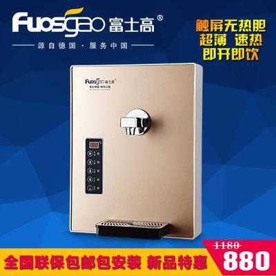 慈溪市富高電器 引領(lǐng)健康飲水新風(fēng)尚，無(wú)熱膽3秒速熱管線機(jī)深度解析